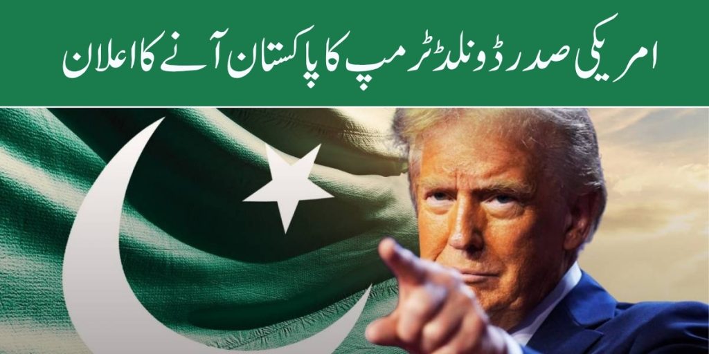 Donald Trump to visit Pakistan on 18 September 2025