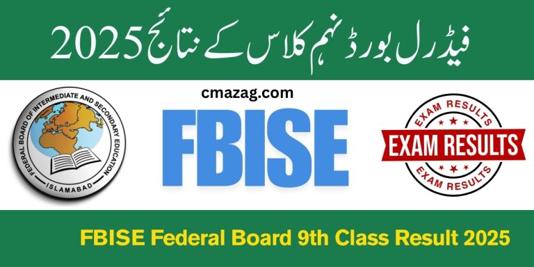 FBISE Federal Board 9th Class Result 2025