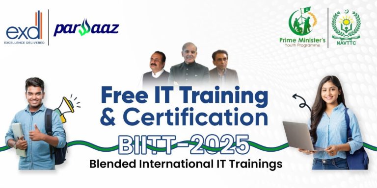 PMYP IT Training Program 2025