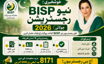 BISP New Registration 2026