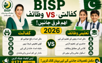 BISP Kafaalat vs Taleemi Wazaif