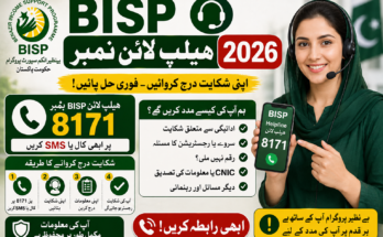 BISP Helpline Number 2026 – How to File a Complaint