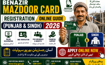 Benazir Mazdoor Card Registration Online