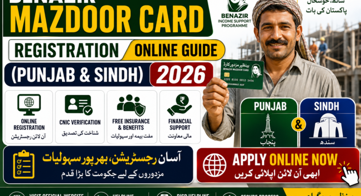 Benazir Mazdoor Card Registration Online