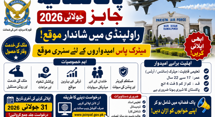 PAF Jobs July 2026